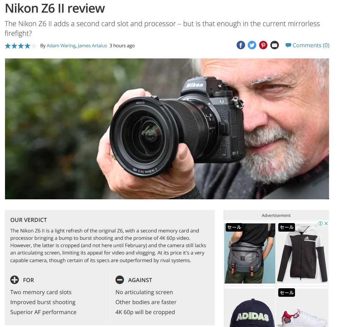 ニコン「Z 6II」は究極の選択肢ではないが、この価格帯では非常に優れ