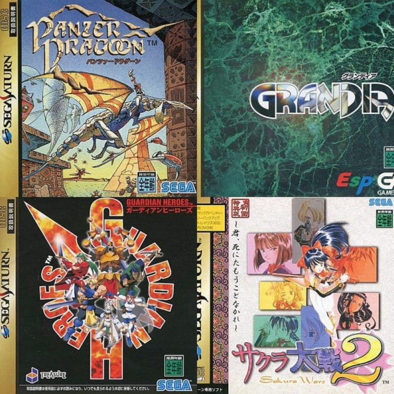 セガサターン】ソフト売上ランキング TOP50 | 遊びゴコロ