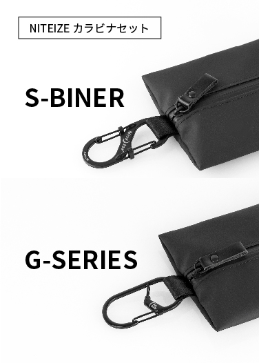 タフトポーチ NITEIZE(ナイトアイズ) カラビナセット | aso公式