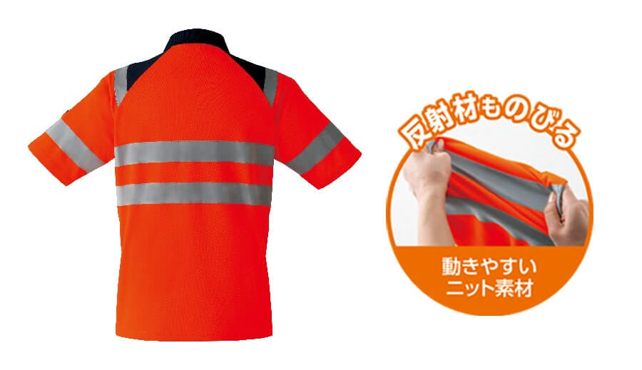 製品案内】高視認半袖ポロシャツ E784 - 株式会社Asahicho｜ワーク