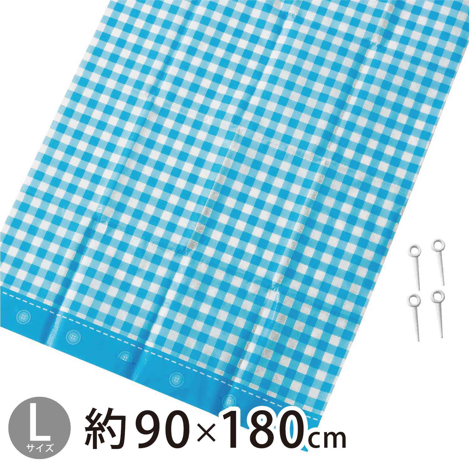 ギンガムチェック ボタン レジャーシート(L) 商品ラインナップー株式