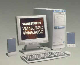 ASCII.jp：NEC、『ValueStar NX』、『Mate NX』シリーズにPentium III