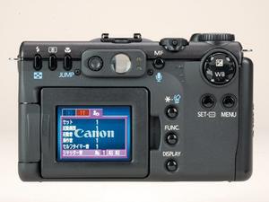 ASCII.jp：PowerShot G5