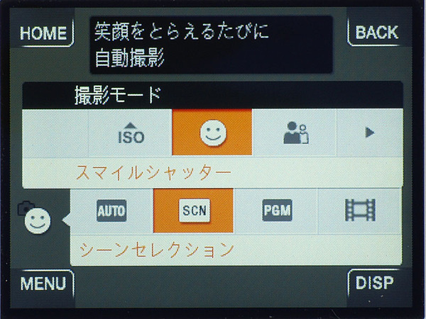 ASCII.jp：【レビュー】4GBメモリーを搭載した新世代の