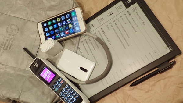 ASCII.jp：10万円超の極上電子ペーパー!? ソニー「DPT-S1」を衝動買い