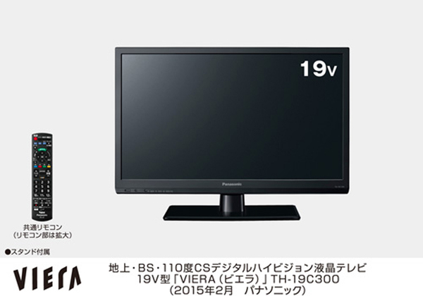 ASCII.jp：大容量スピーカー、IPSパネル採用の液晶テレビ「ビエラ CS650」