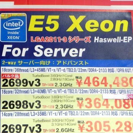 ASCII.jp：18コアで46万円オーバーのXeon最上位「Xeon E5-2699v3」が発売