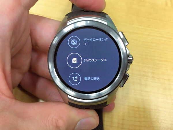 ASCII.jp：世界初LTE回線搭載スマートウォッチLG Watch Urbane 2nd
