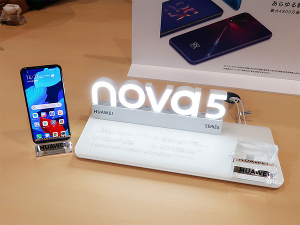 ファーウェイの新ハイスペックSIMフリー機「HUAWEI nova 5T」を写真で