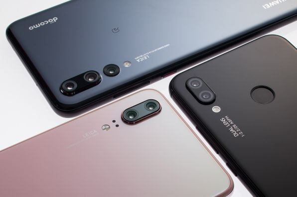ASCII.jp：ファーウェイのスマホ「HUAWEI P20」シリーズはどれもカメラ