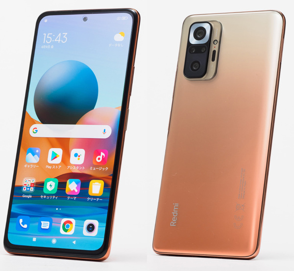 ASCII.jp：【格安スマホまとめ】早くも品薄のSIMフリースマホ「Redmi