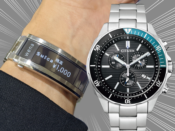 ASCII.jp：ソニー「wena 3」とシチズン「Riiiver」がついに融合