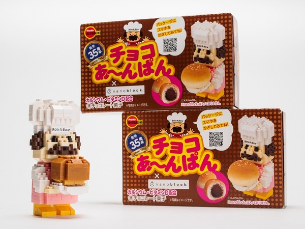 ASCII.jp：「チョコあ～んぱん」の「nanoblockあんぱんおじさん」が