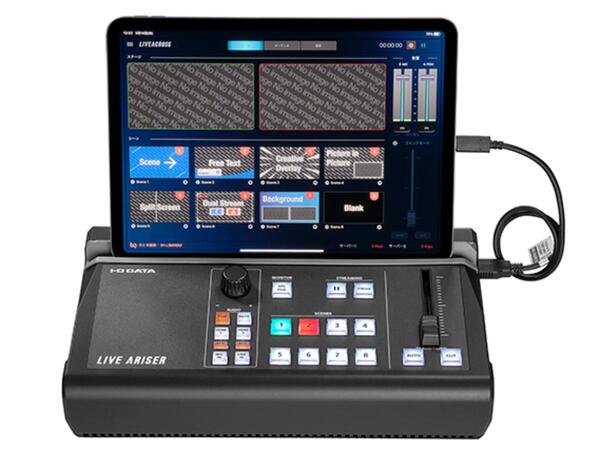 ASCII.jp：PC不要、iPad連動でライブ配信ができるストリーミングBOX