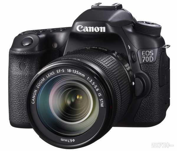 キヤノン『EOS 70D』は究極の像面AFを搭載したミドル級デジタル一眼