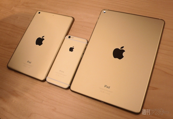 美しすぎる… iPad Air 2とiPad mini 3ゴールドの実機をムッチリ比較