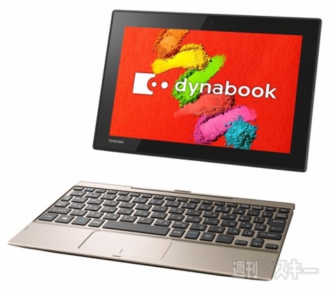Windows 10搭載dynabookが1kg未満の8インチとAtom x5採用10インチ2in1