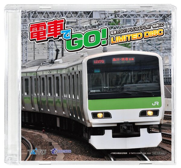 ASCII.jp：TVにつないで遊べる『電車でGO！ PLUG＆PLAY』が12月10日に