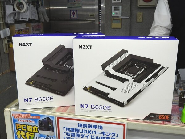ASCII.jp：基板をメタルカバーが覆うB650Eマザーが発売