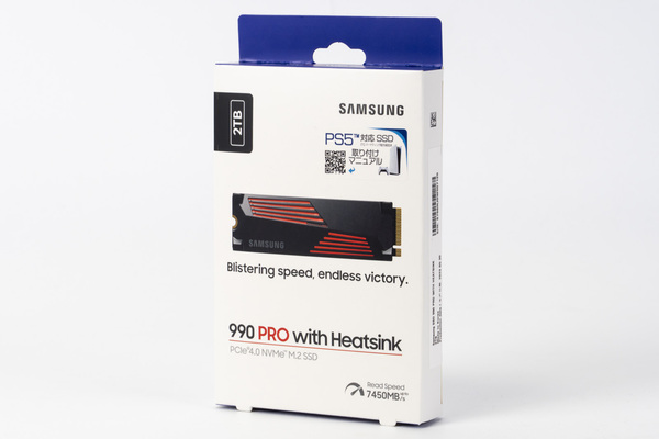ASCII.jp：Samsung 990 PRO with Heatsink 2TBの挙動をPS5で確認 (1/2)