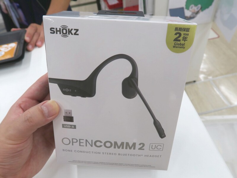 高性能マイク搭載でテレワーク向き！ Shokzの骨伝導イヤホン