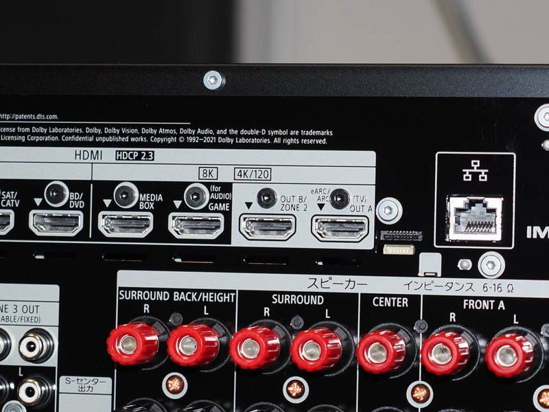 ソニー、センター/リアスピーカーの不満を解消する新AVアンプ「STR