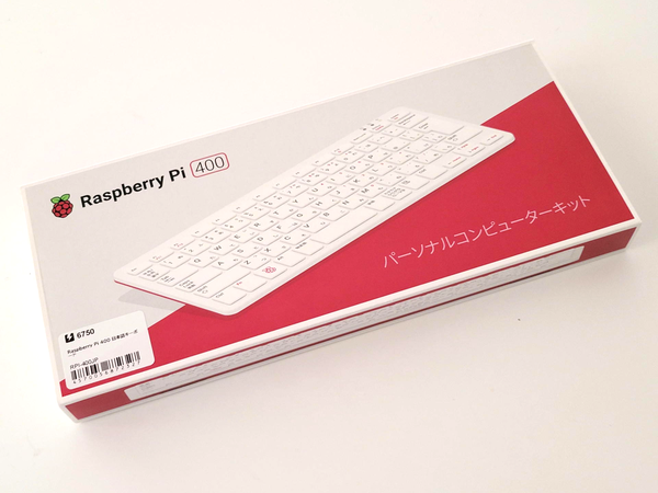 ASCII.jp：ラズパイ超素人が一体型デザインに惹かれて「Raspberry Pi