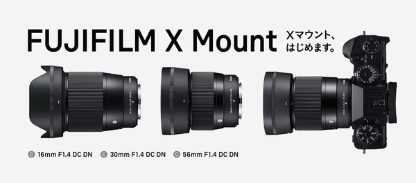 ASCII.jp：16mm・30mm・56mmF1.4、SIGMAの大口径3兄弟を実写してみました！