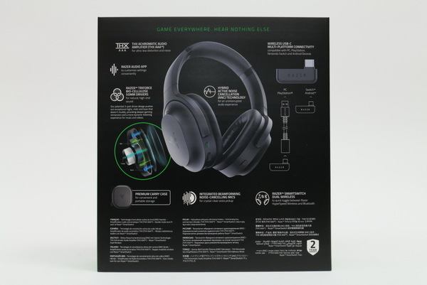 ASCII.jp：ノイキャン内蔵の最上位ゲーミングヘッドセットだ！「Razer