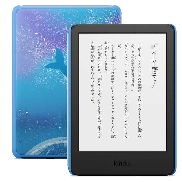 Kindle Papwerwhite 第10世代 32GB 広告なし Amazon Kindle Paperwhite