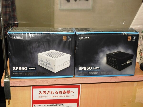 ASCII.jp：次世代VGA向け12VHPWRケーブル付属のSFX電源がLian Liから登場