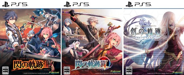 ASCII.jp：『閃の軌跡III』『閃の軌跡IV』『創の軌跡』――PS5で「軌跡