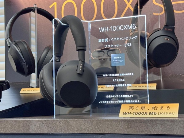 ASCII.jp：まだ改善の余地があったことに驚く、フラッグシップを更新