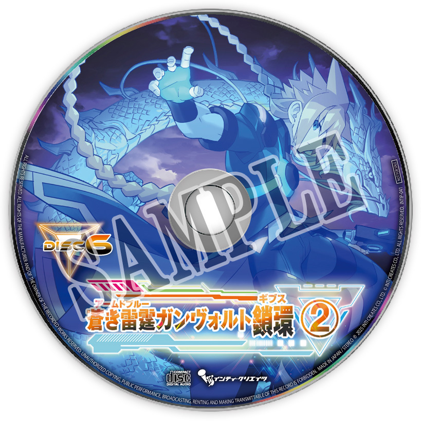 蒼き雷霆 ガンヴォルト トライアングル エディション』10周年記念