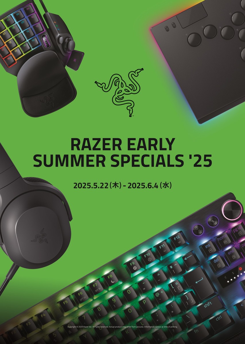 ASCII.jp：Razer、「Early Summer Specials '25」開催！Huntsman V3