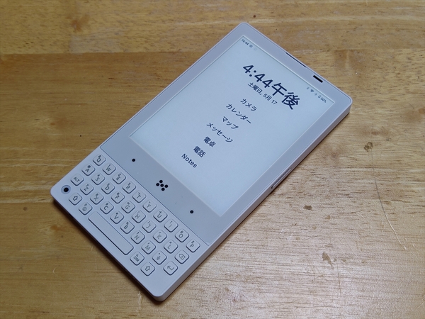 ASCII.jp：シンプルがイイ！ QWERTYキー付きのモノクロE Inkスマホ