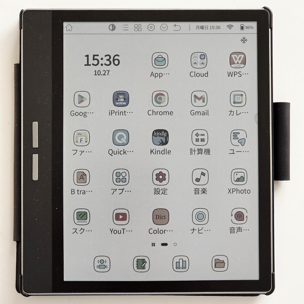 ASCII.jp：年初にAndroid搭載のカラーE Ink端末「Bigme B751c」を衝動