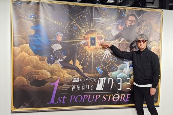 金子一馬氏のイラストを使用したアクスタは大注目！『神魔狩りの