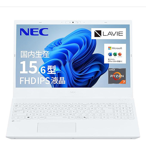 ASCII.jp：NEC LAVIE N15（25夏モデル）がAmazonセール！Ryzen 7・16GB
