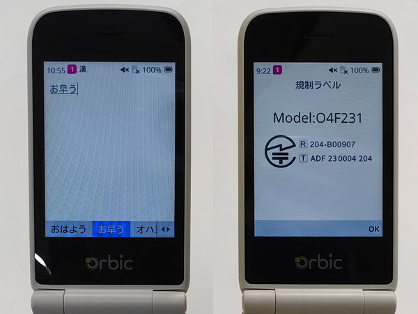 ASCII.jp：昨年日本上陸のOrbic、KaiOS搭載ケータイの国内投入に5G