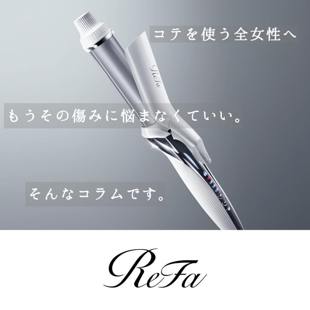 お待たせしました☆お客様待望のReFaのコテ【リファ ビューテック