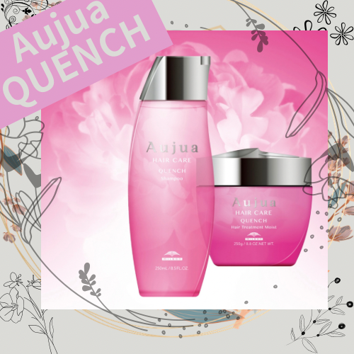 人気 No.1 Aujua QUENCH 【オージュア クエンチ】｜コラム Ash 国立店