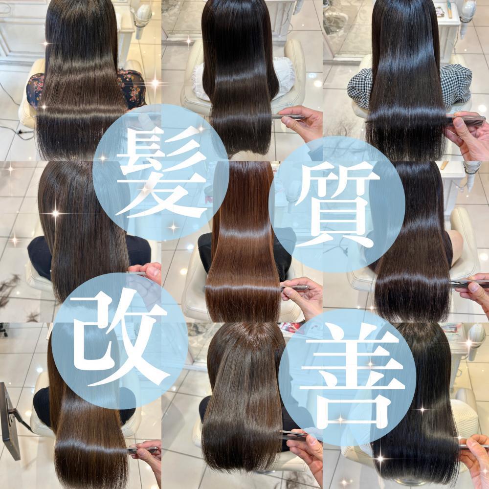 西荻窪の髪質改善メニュー｜コラム Ash 西荻窪店 髙橋 佑｜Ash