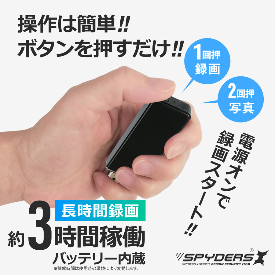 A-409 | フルHD録画対応USBメモリ擬装(偽装)小型カメラ【レンズ隠し