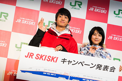 JR東日本、「JR SKISKI」2018年～2019年キャンペーン発表会。ダブル