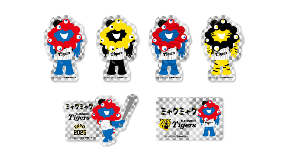 ミャクミャクが“虎色”に！「阪神タイガース」コラボアクキー/必勝守り