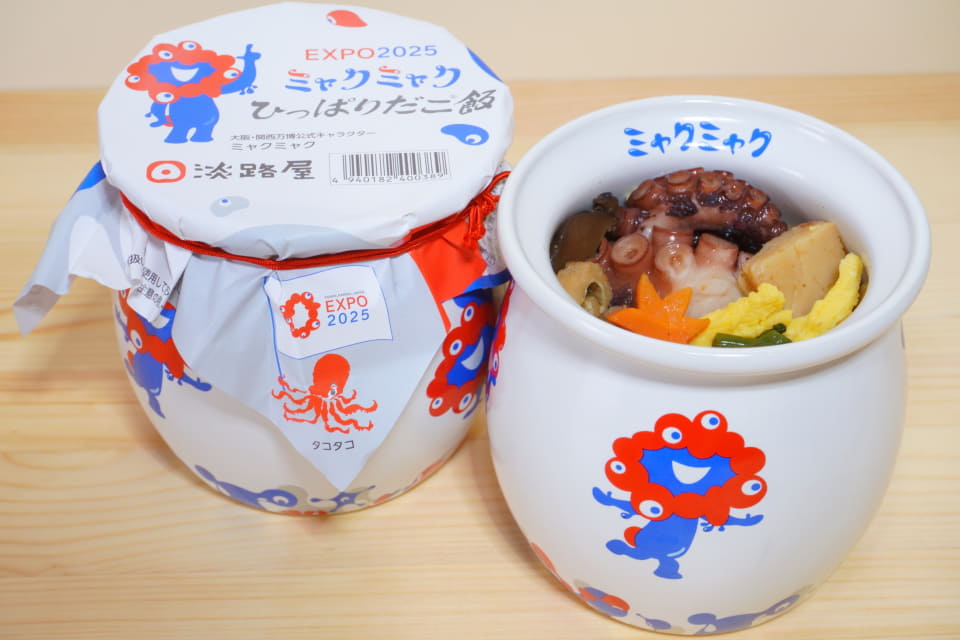 ミャクミャクひっぱりだこ飯、受注販売第2弾は1月27日21時30分～。淡路