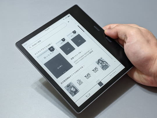 防水カバーとサヨナラして快適にお風呂読書！ 「Kindle Oasis」と