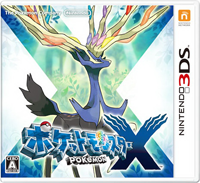 3DS「ポケットモンスターX・Y」。パートナーポケモンのさらなる姿を