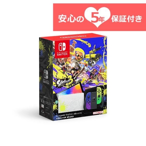 Switch スプラトゥーン3 エディション」がすぐ買える！ ノジマ